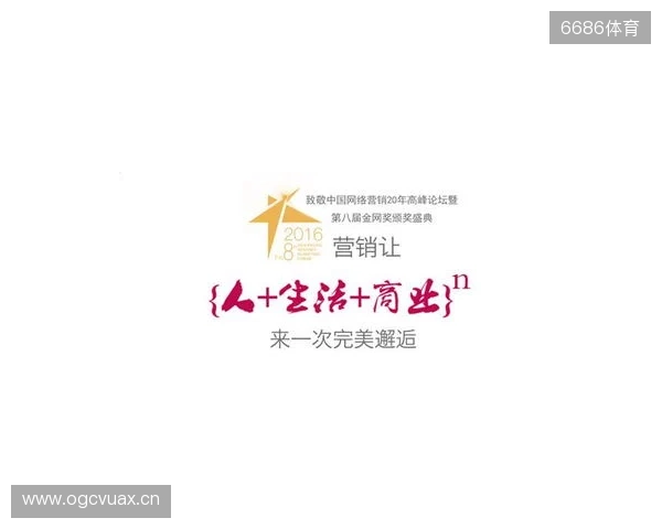 来自NEST的邀请函请查收！在北京总决赛，做一次未来运动员