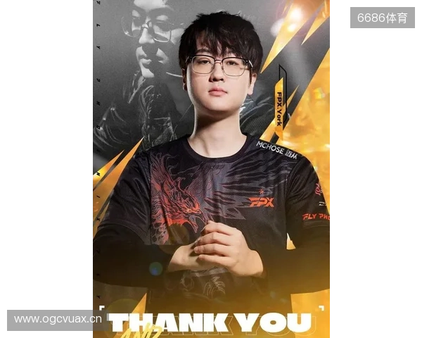 FPX官方发布人员变动公告:York正式退役,回归教练组 FPX官方发布人员变动公告:York正式退役,回归教练组