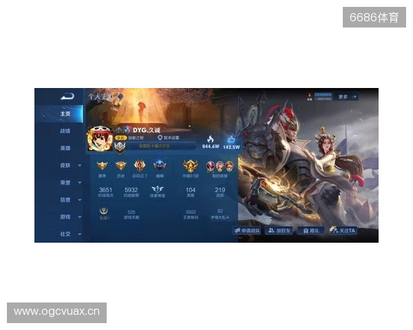 2025王者挑杯抽签结果公布 TE溯将迎战AG超玩会